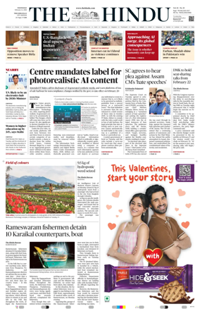 Cover of The Hindu (Tiruchirapalli)