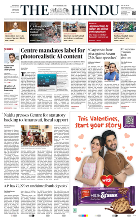 Cover of The Hindu (Vijayawada)