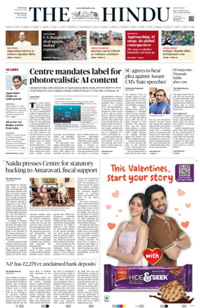 Cover of The Hindu (Visakhapatnam)