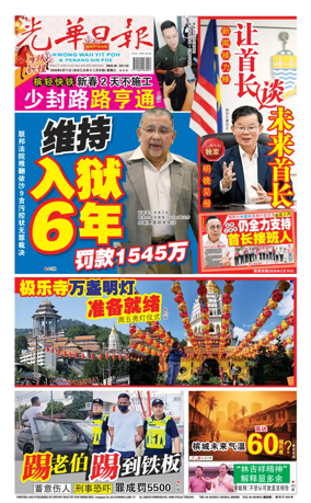 Cover of yao wen (wan)