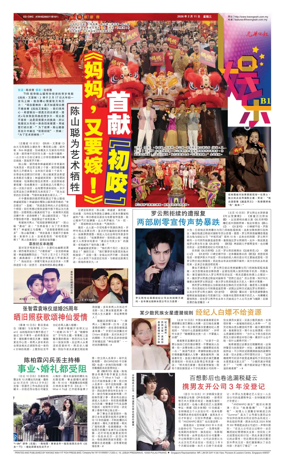 Cover of yu le/fu kan