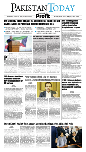 Cover of Pakistan Today (Lahore)