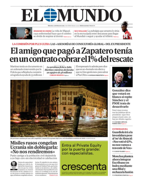 Cover of El Mundo Primera Edicion
