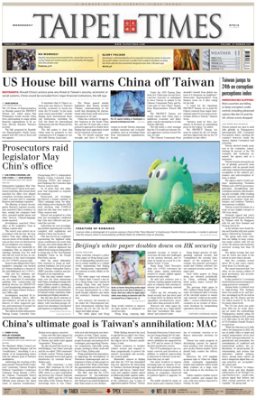 Cover of Taipei Times