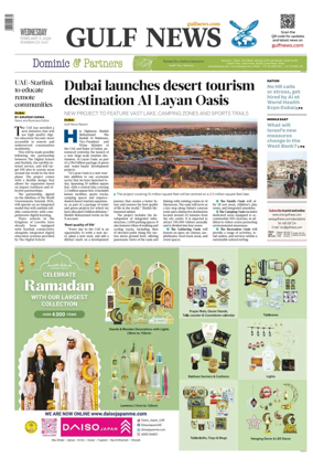 Cover of Gulf News