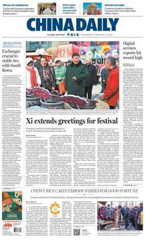 Cover of China Daily Global Edition (USA)