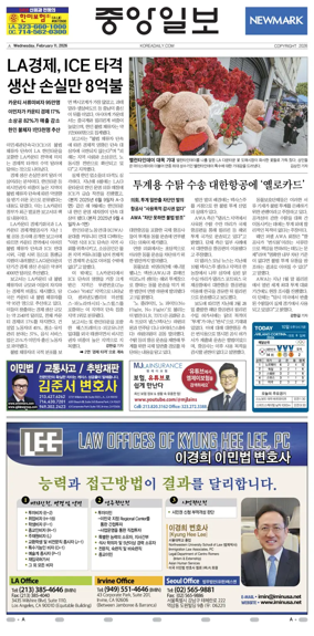 Cover of The Korea Daily