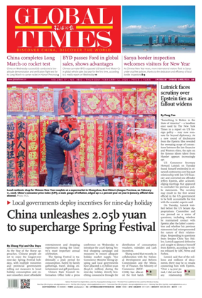 Cover of Global Times