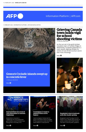 Cover of AFP English