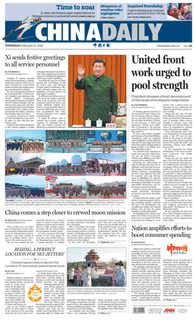 Cover of China Daily