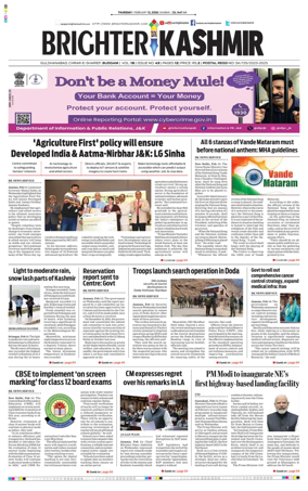 Cover of Brighter Kashmir