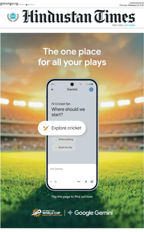 Cover of Hindustan Times (Patiala)