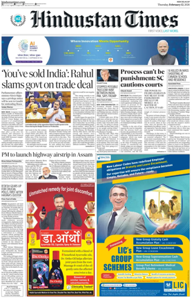 Cover of Hindustan Times (West UP)