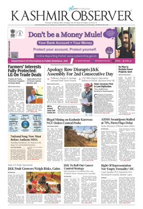 Cover of Kashmir Observer