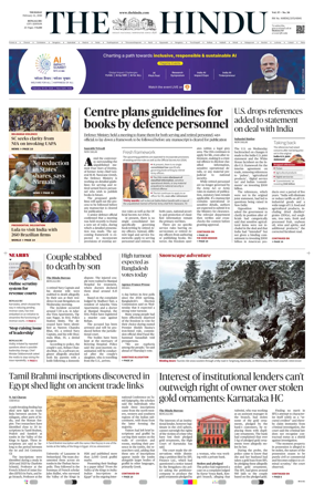 Cover of The Hindu (Bangalore)