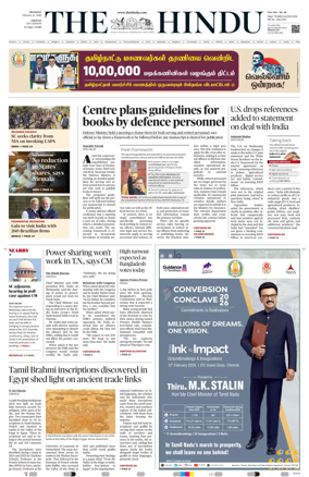 Cover of The Hindu (Chennai)