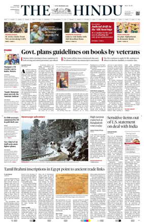 Cover of The Hindu - International