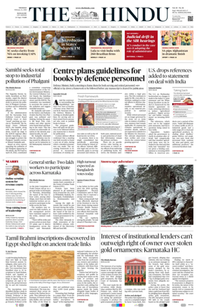 Cover of The Hindu (Mangalore)