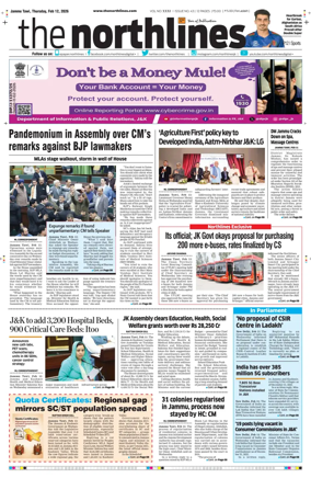 Cover of The Northlines