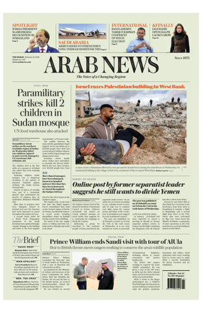 Cover of Arab News
