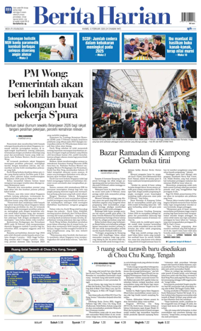 Cover of Berita Harian