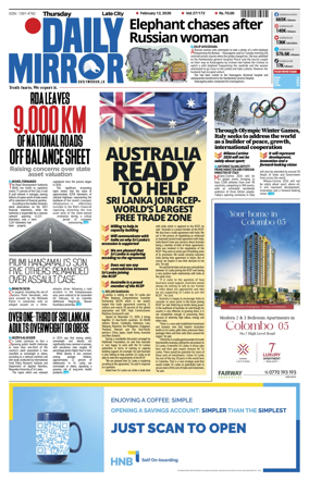 Cover of Daily Mirror (Sri Lanka)