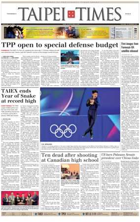 Cover of Taipei Times