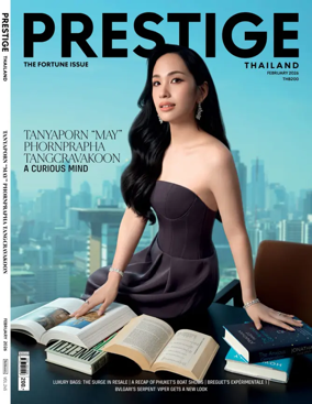 Cover of Prestige (Thailand)