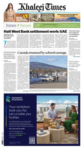 Cover of Khaleej Times