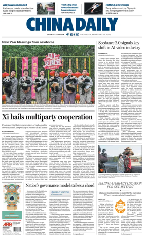 Cover of China Daily Global Edition (USA)