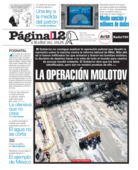 Cover of Pagina 12