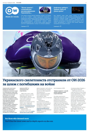 Cover of Deutsche Welle (Russian Edition)