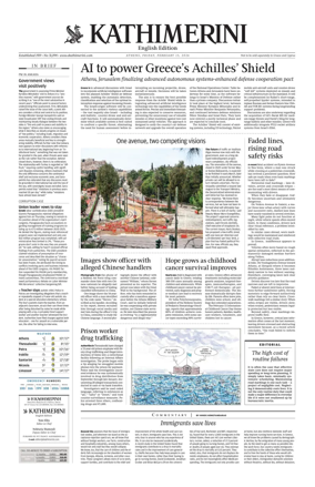 Cover of Kathimerini English
