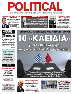 Cover of Political