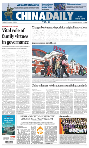 Cover of China Daily (Hong Kong)