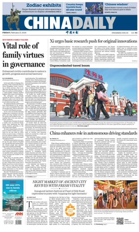 Cover of China Daily