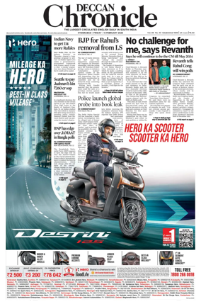 Cover of Deccan Chronicle
