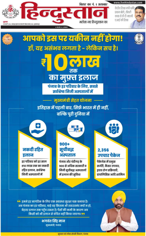 Cover of HH Muzzaffarpur