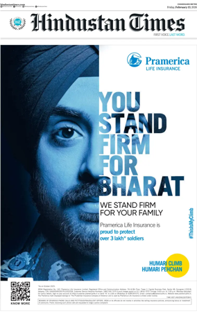 Cover of Hindustan Times (Jalandhar)