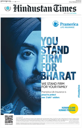 Cover of Hindustan Times (West UP)