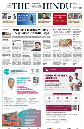 Cover of The Hindu (Kozhikode)