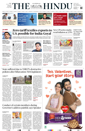 Cover of The Hindu (Vijayawada)
