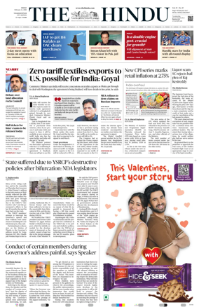 Cover of The Hindu (Visakhapatnam)