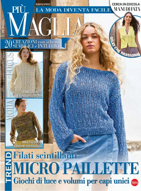 Cover of Piu Maglia