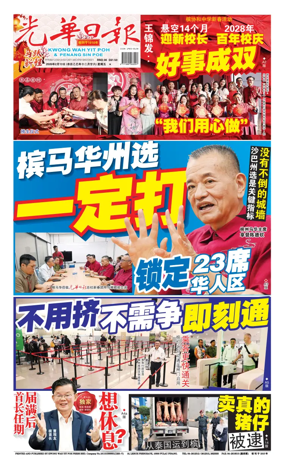 Cover of yao wen