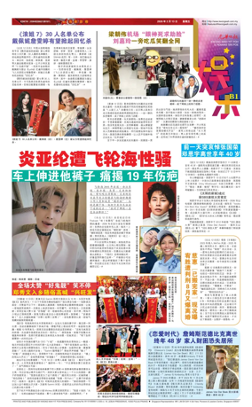 Cover of yu le/fu kan