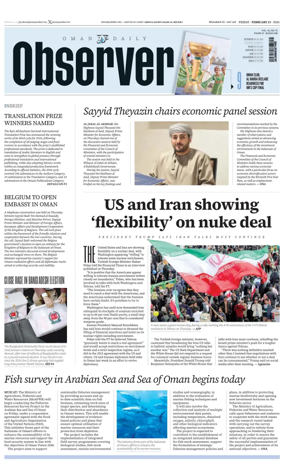 Cover of Oman Daily Observer