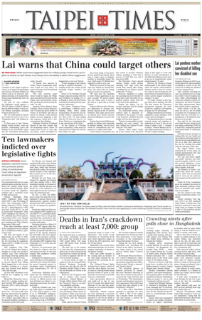 Cover of Taipei Times