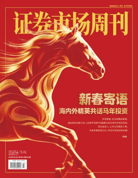 Cover of Weekly on Stocks