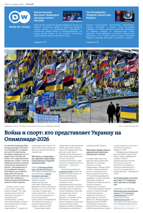 Cover of Deutsche Welle (Russian Edition)